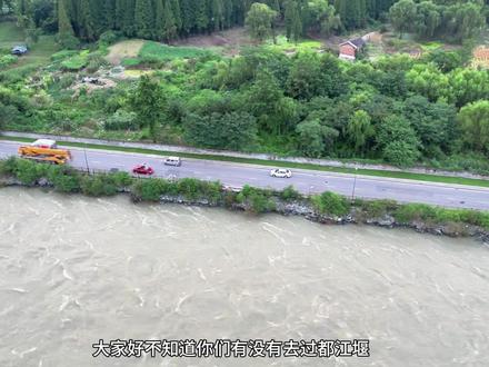 一条视频让你真正的看懂都江堰的伟大.都江堰3D全方位解读 #都江堰