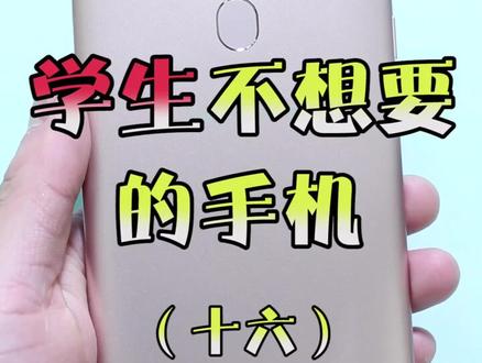 不知不觉已经介绍这么多手机了🔥#手机 #抖音小助手