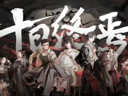 《十日终焉》这部剧肯定是大男主剧啊,但是不影响它也是非常棒的群像剧。而肖战的可能加盟绝对拔高了这部剧的底线跟带来的资本投资。这些自然就会吸引众多演员前来试镜。
#肖战 #十日终焉 #肖战十日终焉 #十日终焉选角