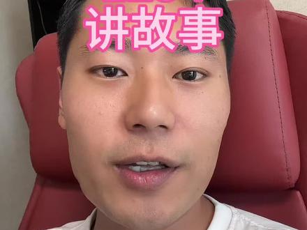 1234 科普行业小故事,不构成任何投资建议,股市有风险,投资需谨慎#股市#半导体#机器人#算力#光模块
