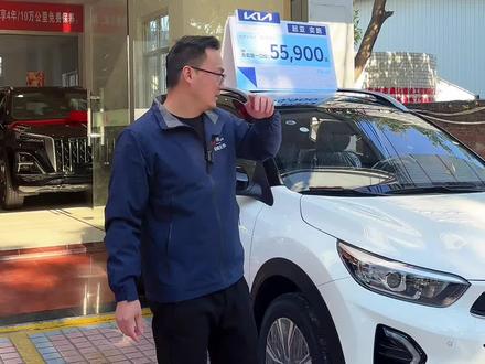 2026款起亚奕跑,都有哪些配置呢#dou是好车 #分享一张你爱车的照片 #我与汽车的日常 #起亚 #起亚奕跑