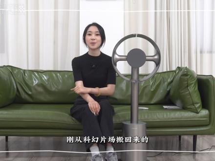 AI追着人吹?追觅MF10无叶扇开箱 这才是风扇该有的智商 谁说风扇是夏日限定?追觅MF10开箱:长了眼睛、配了大脑的全能空气管家。这台“成精”的风扇,用毫米波雷达实现了风随人动不硬吹,仿生双翼搅动出270°环抱柔风。更过分的是,它还能一秒变身空气净化器,四季不落灰。今天带你沉浸式体验,什么叫做一台抵五台的全屋空气管理大师。
#追觅无叶风扇MF10 #毫米波雷达送风 #全屋空气循环扇 #智能家居好物 #夏日解暑神器