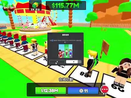 ROBLOX排队模拟器水滑梯太火爆了大家都想玩不准插队