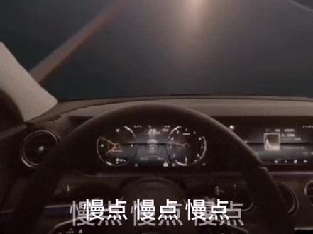 汽车飞出第一人视角特效#汽车飞出云端特效模板
视频为特效,请勿模仿!