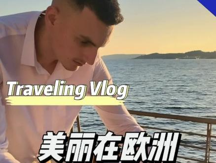 希腊对中国人还是非常友好的,很有礼貌,希望疫情赶快过去,大家能早点去想去的地方,见想见的人#海外生活 #欧洲 #领略异国风情 #希腊 #旅行