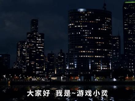 《看门狗1》游戏~黑客“狗哥”痛失至亲~从此踏上复仇之路