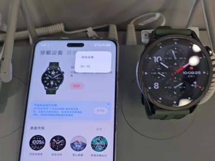 #小米之家#小米手表 最新款手表watch s5。