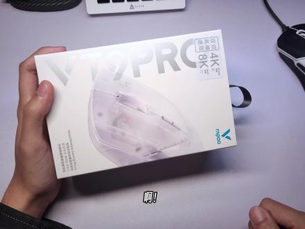 #雷柏VT9PRO双高速版 无线4k有线8k 回报率 #电竞鼠标 #外设 #vt9pro双高速版 #三模鼠标