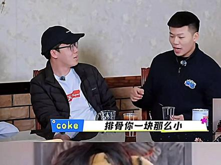 其实coke单纯只是选的笨鸡,啥也没炖#斩虍 #coke #陈泽 #花小龙#斩虍专属二创大赛 @斩虍