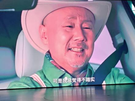 最后这个彩蛋没找到是腾格尔老师 迪迪都兜
