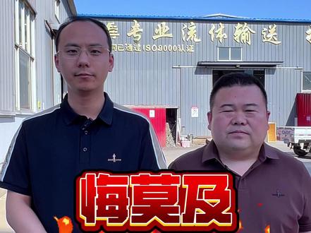 漫天杨絮极容易引发火灾,胖子和秃子提醒大家大家一定注意谨防火灾#杨絮 #防火 #杨絮点火 #杨絮满天飞 #注意防范