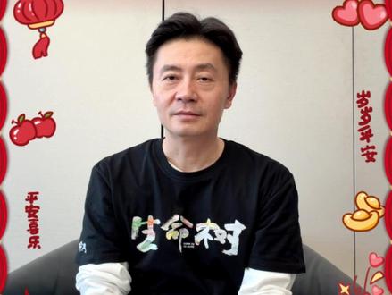 《生命树》导演李雪 制片人赵子煜喊你查收新年好运~(作者:白钰)