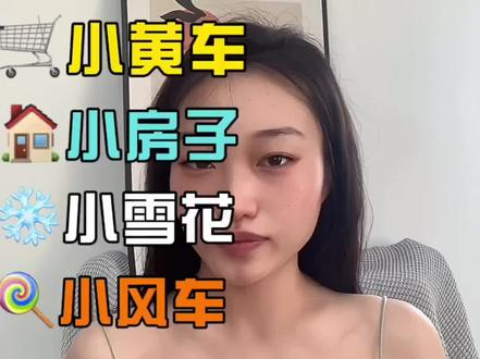 小黄车,小房子,小雪花,小风车到底有什么区别?小黄车怎么开?团购链接怎么挂?小雪花怎么开通?小风车怎么开通?需要什么条件?具体操作看这里!#商品橱窗 #开通团购 #小雪花 #小风车 #蓝V