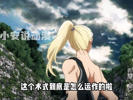 从重面春太的视角看伏黑惠!哥们儿你至于吗! #动漫盘点 #100个动漫角色人物志 #咒术回战 #伏黑惠 #青年创作者成长计划