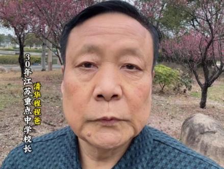 人生最顶级的活法,全在这四句话里 #人生经验 #人生智慧 #认知