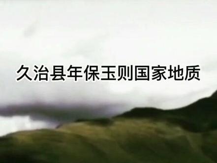 景区2018年己关闭,我们通过私下疏通才进入景区