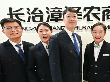 漳泽农商银行全体员工给给大家拜年啦!@山西农信 #祝大家2023年兔年大吉 #提前给大家拜个早年 #新年快乐❤️兔年大吉 #2023大展宏兔 #愿所有的美好和期待2023都能如约而至