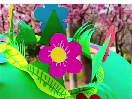 这个帽子也太好看了吧🌸
#纸艺手工 #亲子手工 #手工diy #变废为宝手工 #儿童手工教程