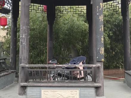 #京剧 #致敬英雄《阿庆嫂》#经典 #唱段 #好听 吗?