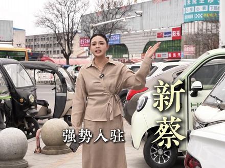 新蔡宿裁仓储店,正在筹备中~#新蔡县 #宿裁仓储店 #宿裁创始人 #宿裁女装 #新蔡同城