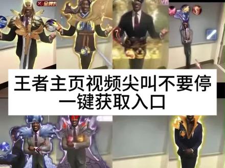 王者荣耀主页视频尖叫不要停获取教程来啦
#剪映 老夫子尖叫不要停 王者荣耀主页视频 艾琳尖叫不要停 戈娅尖叫不要停 大乔尖叫不要停 萤妖尖叫不要停 元歌尖叫不要停 王者荣耀尖叫不要停主页视频获取教程来啦 后羿尖叫不要停 瑶尖叫不要停 百里守约尖叫不要停 亚连尖叫不要停 马超尖叫不要停 曹操尖叫不要停 吕布尖叫不要停 孙膑尖叫不要停 鬼谷子尖叫不要停 蒙恬尖叫不要停 莱西奥尖叫不要停 鲁班七号尖叫不要停 张飞尖叫不要停 明世隐尖叫不要停 花木兰尖叫不要停 狄仁杰尖叫不要停 公孙离尖叫不要停 虞姬尖叫不要停 司空震尖叫不要停 牛魔尖叫不要停 盾山尖叫不要停 蔡文姬尖叫不要停 夏侯惇尖叫不要停 杨戬尖叫不要停 元歌尖叫不要停 太乙真人尖叫不要停 鲁班大师尖叫不要停 马可波罗尖叫不要停 尖叫不要停凯 孙尚香尖叫不要停 狂铁尖叫不要停 明世隐尖叫不要停 敖隐尖叫不要停 孙策尖叫不要停 元歌尖叫不要停 东皇太一尖叫不要停 姬小满尖叫不要停 李元芳尖叫不要停 关羽尖叫不要停 曹操尖叫不要停 瑶尖叫不要停 夏洛特尖叫不要停 桑启尖叫不要#玩游戏我是认真的 停 蒙犽尖叫不要停 伽罗尖叫不要停 尖叫不要停 王者荣耀主页 孙权尖叫不要停 项羽尖叫不要停 李信尖叫不要停 尖叫不要停黑人 黑人西装王者荣耀尖叫不要停 #尖叫不要停哪吒 #尖叫不要停马超