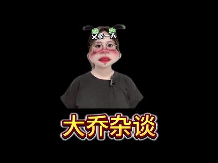 日本如今的军事实力到底怎样?#有趣的知识又增长了