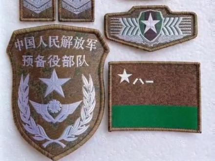 《中华人民共和国预备役人员法》,于2023年3月1日起施行。
服役年龄:最小年龄18岁最大年龄60岁,执行军衔制。#预备役部队 #若有战召必回 #预备役人员 #青春有很多样子我的青春有迷彩 #中国军人