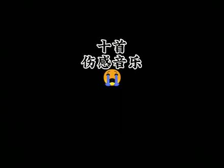 #傻逼营销号