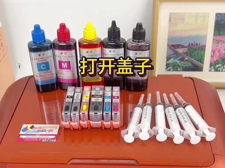 适用佳能880 881/870 871/850 851/825 826/820 821/5BK 8BK/等一体打印机的的填充墨盒安装使用教程TS9180 TS8180 TS6180 TS6280 TS8280 TS6380 TS6380 TS8380 TR8580 TS708 TS9580 TS8380t TS5080 MG7780 MG5780 MG6880 MG5700 MG7700 TS9080 TS5080 TS6080 MG5480 MG6380 MG6400 MG7180 MG5580 MG5680 MG7580 MG6680 IP7280 MX928 IX6780 IX6880等打印机