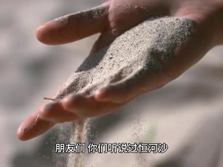 恒河沙、阿僧祇、那由他