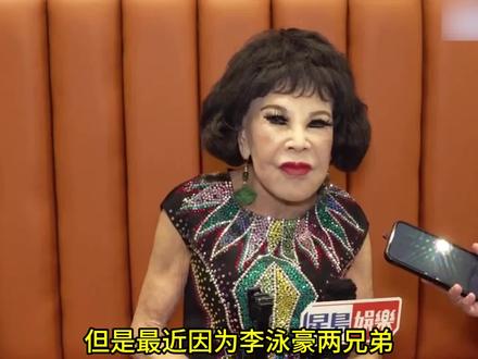 干妈黄夏蕙说如果知道施明墓地址一定会告诉李泳豪,盼两兄弟和好