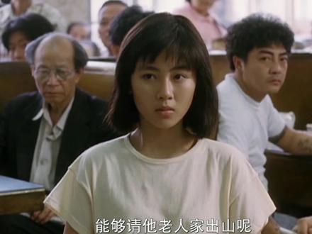#创作灵感 袁洁莹16岁至52岁变化,开心少女组,成为当年香港年轻人喜爱的青春偶像 。#好剧推荐 #精彩片段 #一定要看到最后 #袁洁莹