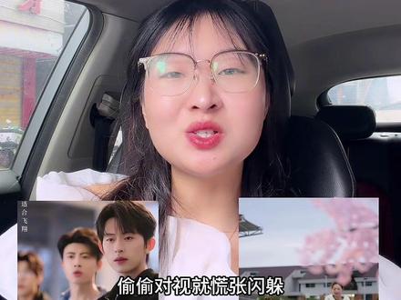 你们看了没有#时光和你都很美
#陈添祥天选校园大学学长
#时光会偏爱内心闪闪发光的你#添添开欣终于同框了
#郭宇欣演技真的绝绝子