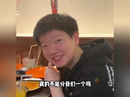 孙颖莎是香香软软小豆包的实锤证据! #孙颖莎 #可爱 #世界冠军