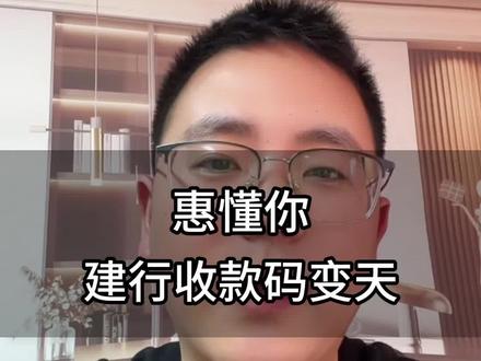 本行码牌大更新#惠懂你