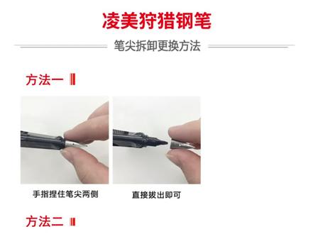 LAMY凌美钢笔笔尖拆卸安装方法, 好多笔友们不知如何安装拆卸凌美笔尖 ,这不,视频来了!看它看它!#凌美笔尖 #手艺人#教程