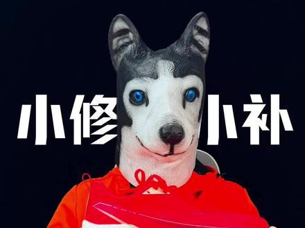 全网首拆-李宁赤兔9PRO#跑步 #跑鞋 #跑鞋拆解 #体考