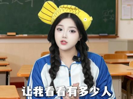 我能猜出你正在想的国家!不信?那你来试一试! #学生#挑战#国家#科普#冷知识