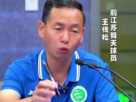 苏超冠军奖励什么?建议!本市市民到其他12地市玩门票免费,你同不同意?#苏超联赛 #老舜天聊苏超 #先锋观察