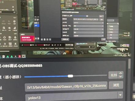 #obs #obs吸附 obs调试教程