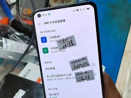 oppo reno4se卡槽坏不读卡,换卡槽全过程#手机主板维修 #手机卡槽#opporeno4se