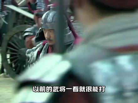 以前的武将和现在的武将真是天差地别!#项羽 #何润东 #粉底液将军
