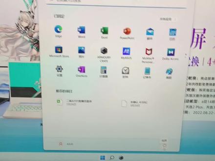 一分钟教会你华硕电脑如何恢复出厂设置!#华硕无忧保 #电脑知识 #华硕 #笔记本