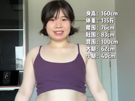 160 135斤|微胖早春穿搭🌻百搭显瘦look*5️⃣ #微胖穿搭 #显瘦穿搭 #早春穿搭 #ootd穿搭 #春季穿搭