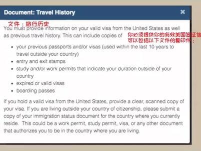 2021.06.11|加拿大旅游签证申请(三)资料准备之|Travel History旅行史|Passport