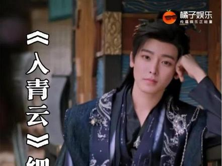 我就说单更要出事哈哈哈哈哈#入青云 #侯明昊 @DOU+上热门