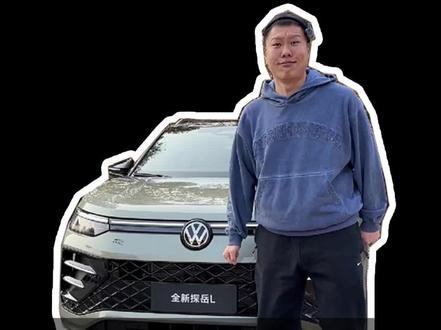 Large,Leap,Liberal,Legendary ,这才是全新探岳的L~#全新探岳L #探岳终于L了