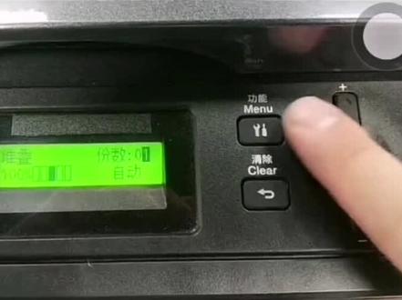 兄弟打印机连接WIFI详细教程#家用打印机推荐 #打印机推荐 #家用打印机 #打印机 #办公设备