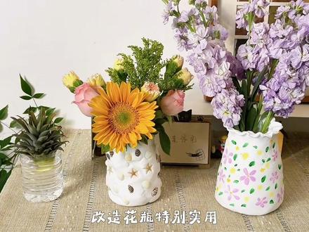 用塑料瓶DIY粘土花瓶,没想到这么实用 变废为宝奇思妙想#手作diy #塑料瓶变废为宝 #家居好物 #宝藏生活家企划 #手工大神请支招