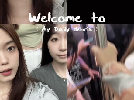 一个有点长的vlog#我的vlog #分享生活